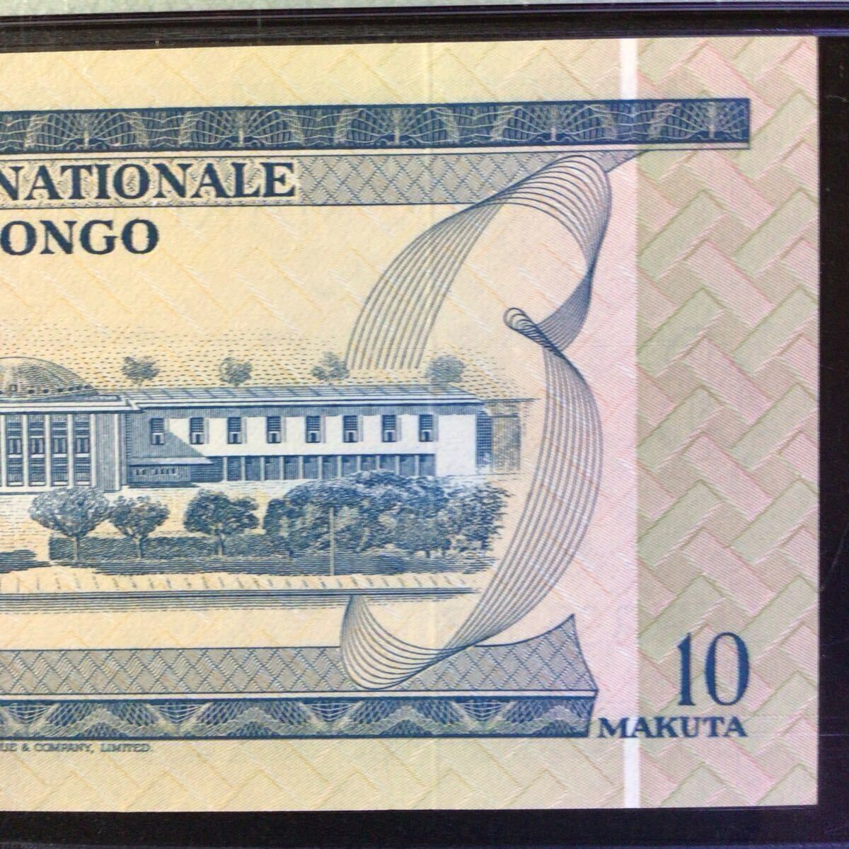 World Banknote Grading CONGO DEMOCRTIC REPUBLIC{Banque Nationale}10 Makuta[1970][PMG Grading Choice About Unc 58 EPQ]