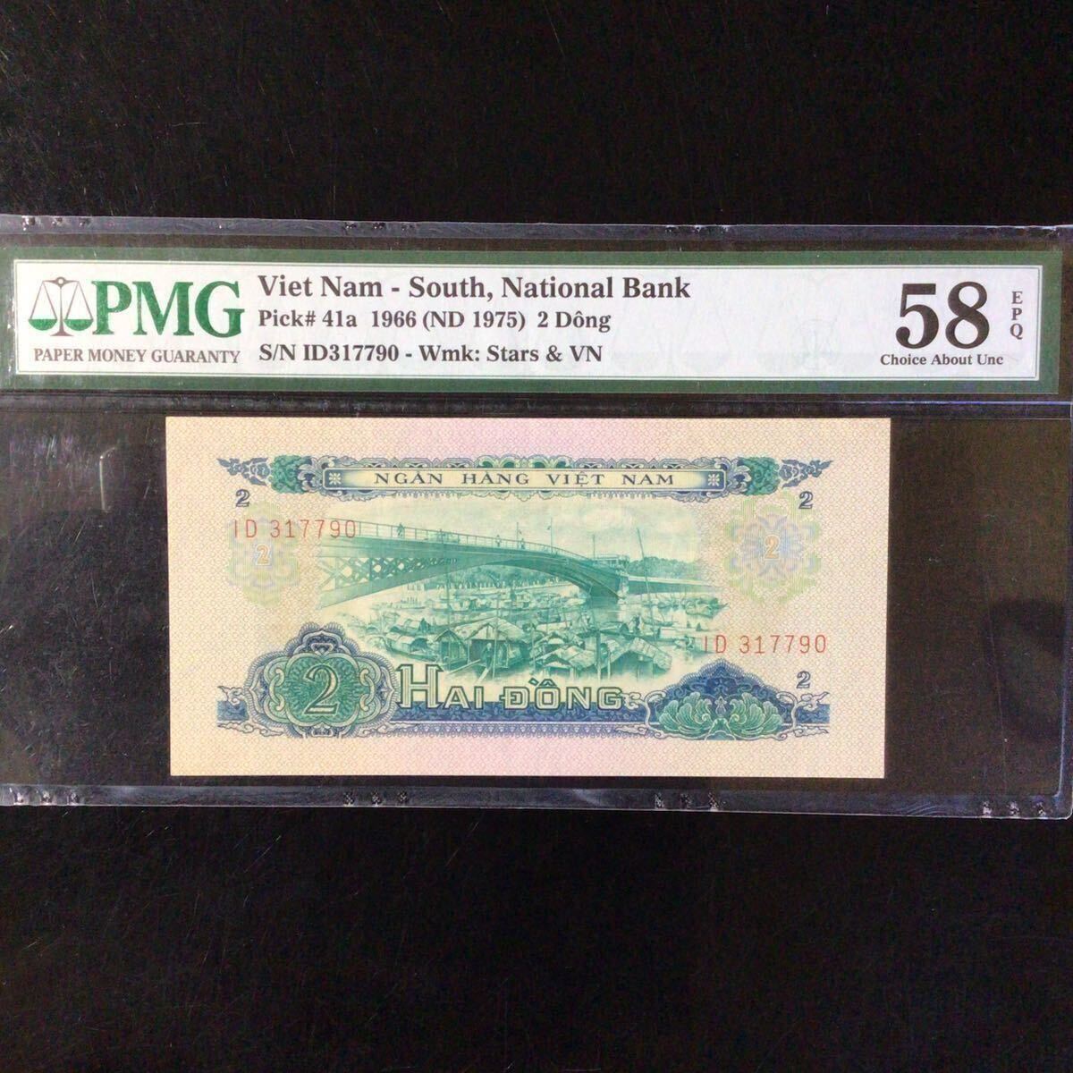 World Banknote Grading SOUTH VIET NAM《National Bank》2 Dong【1966】『PMG Grading Choice About Uncirculated 58 EPQ』_画像1