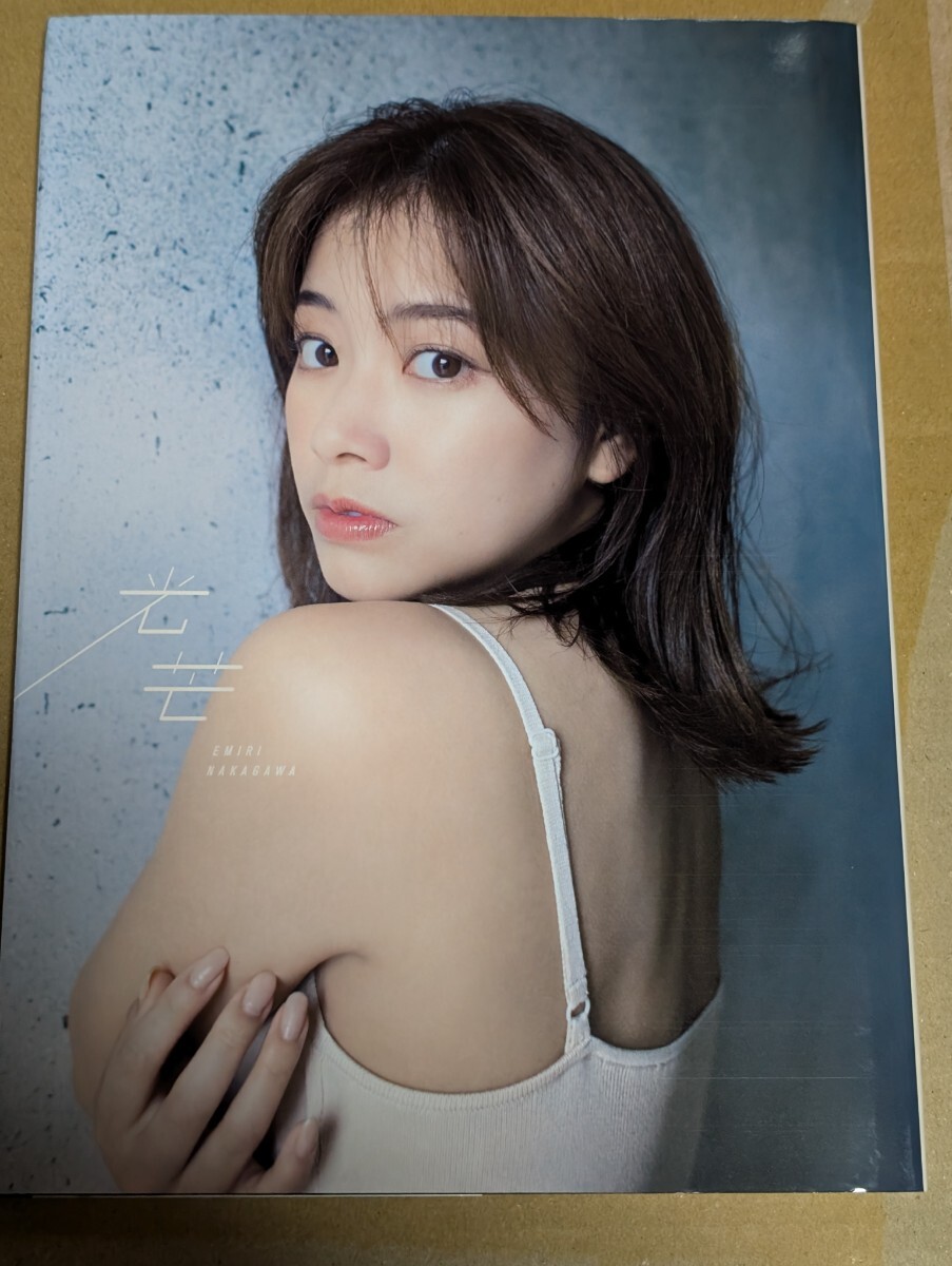 中川絵美里写真集　光芒　直筆サイン入り