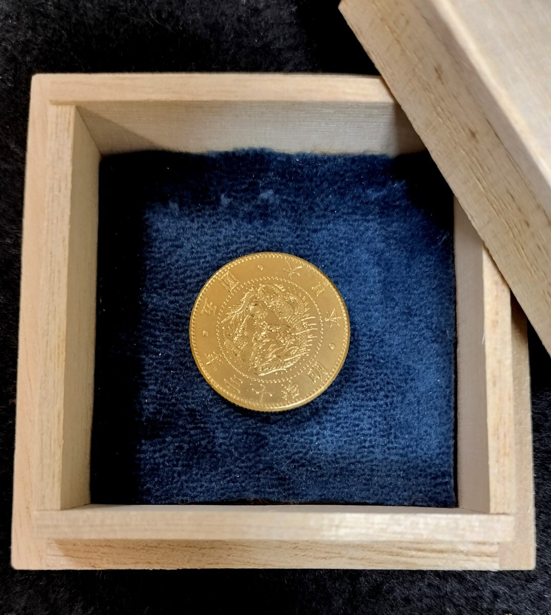 旧五円金貨 明治13年 桐箱入 古銭 近代貨幣 旧5円金貨
