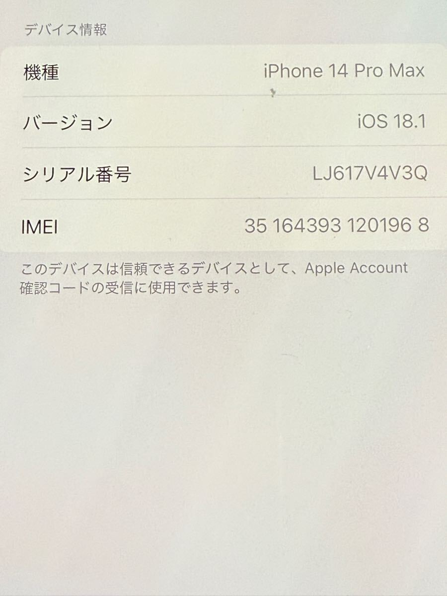 iPhone 14Pro Max 128 GB スペースブラック SIMフリー|Yahoo iPhone 14Pro Max 128 GB スペースブラック SIMフリー|Yahoo