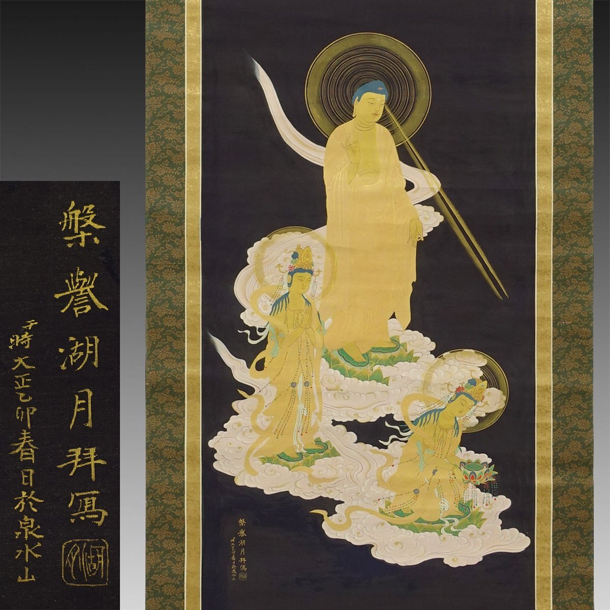 阿弥陀如来 掛け軸 古美術 アンティーク □阿弥陀如来 掛軸/絹本着色/古画/仏画/仏教美術/日本画/作者