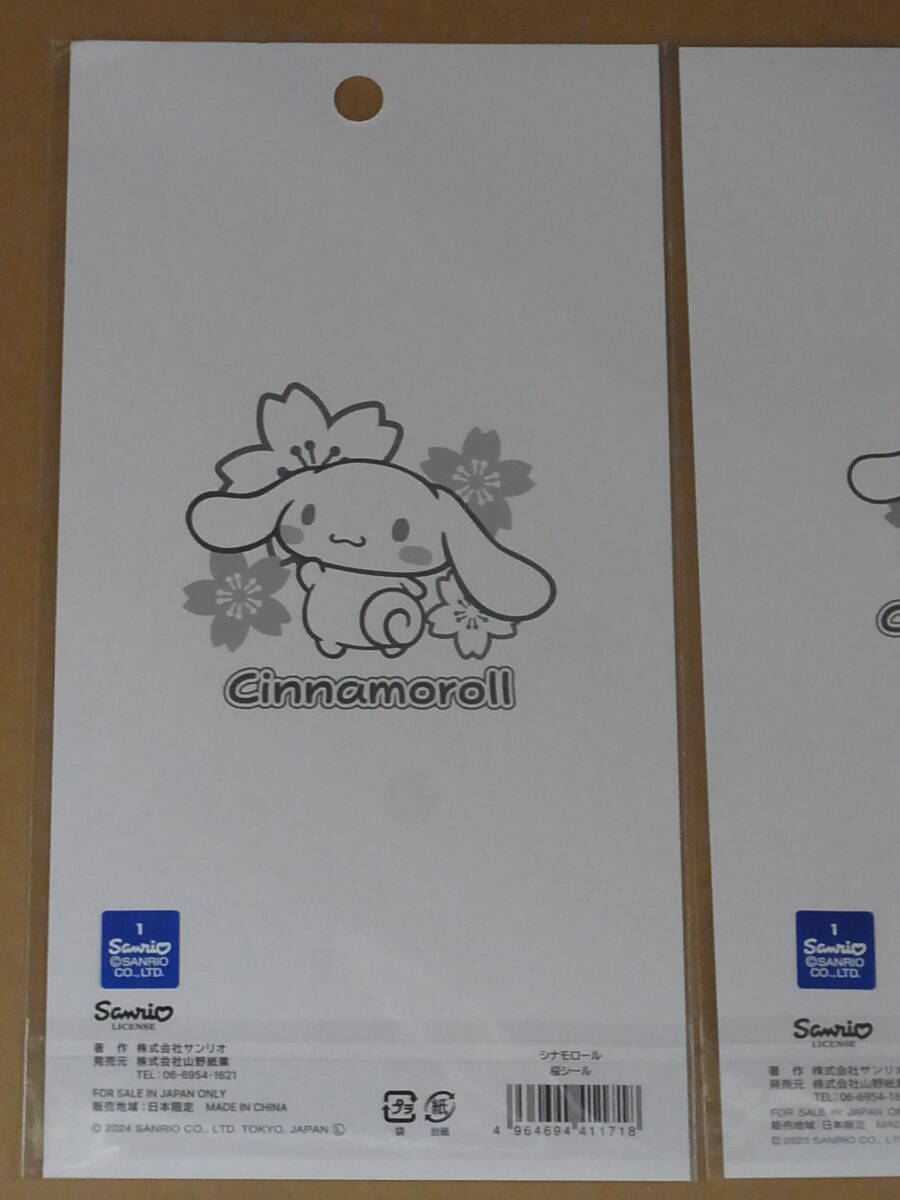 item_image_7