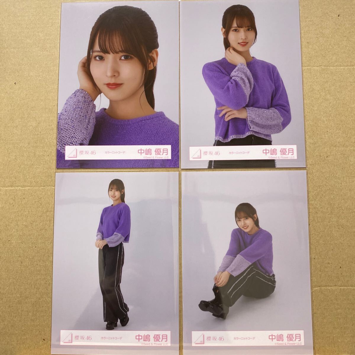 櫻坂46 カラーニットコーデ 生写真 中嶋優月 4種コンプ_画像1