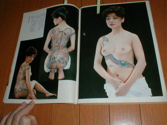 週刊寶石 高田美和ヌード4P 中島みゆき4P トルコ嬢大特集 オッパイ見せて カールルイス アランドロン6P 刺青女性ヌード