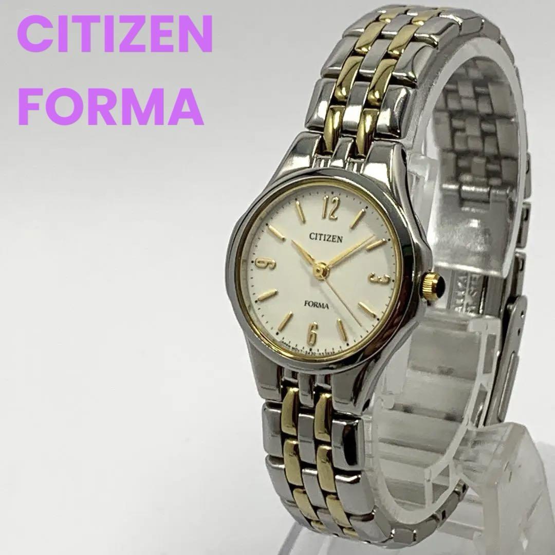 655 CITIZEN FORMA シチズン フォルマ レディース 腕時計 3針 クオーツ式 新品電池交換済 人気 希少