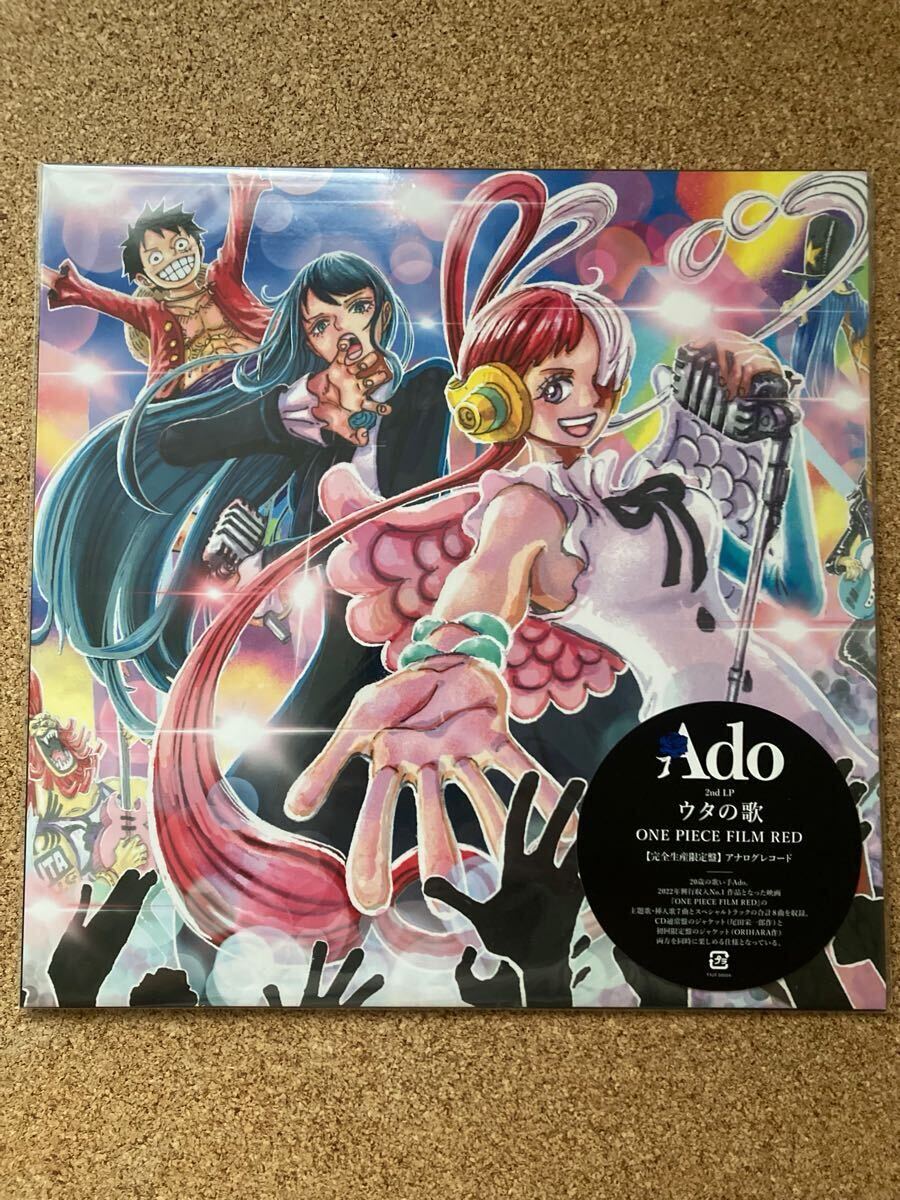ウタの歌 ONE PIECE FILM RED 【完全生産限定】(アナログ