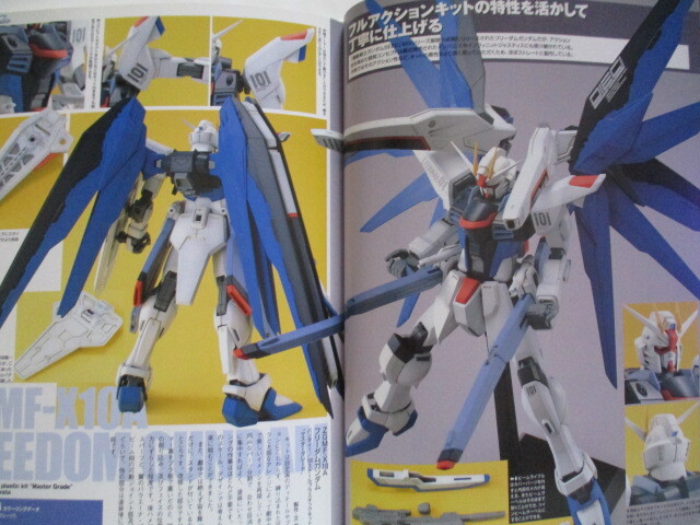  Mobile Suit Gundam SEED архив 3D& сборник материалов для создания Dengeki Hobby Books с поясом оби 