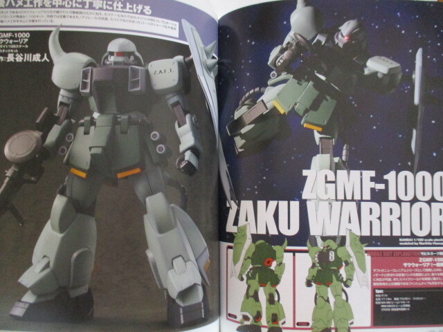  Mobile Suit Gundam SEED архив 3D& сборник материалов для создания Dengeki Hobby Books с поясом оби 