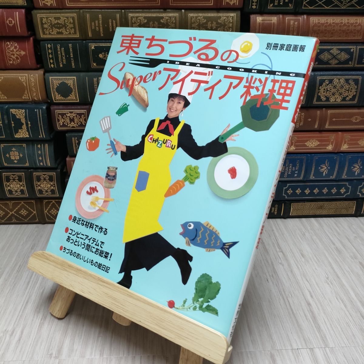 item_image_1