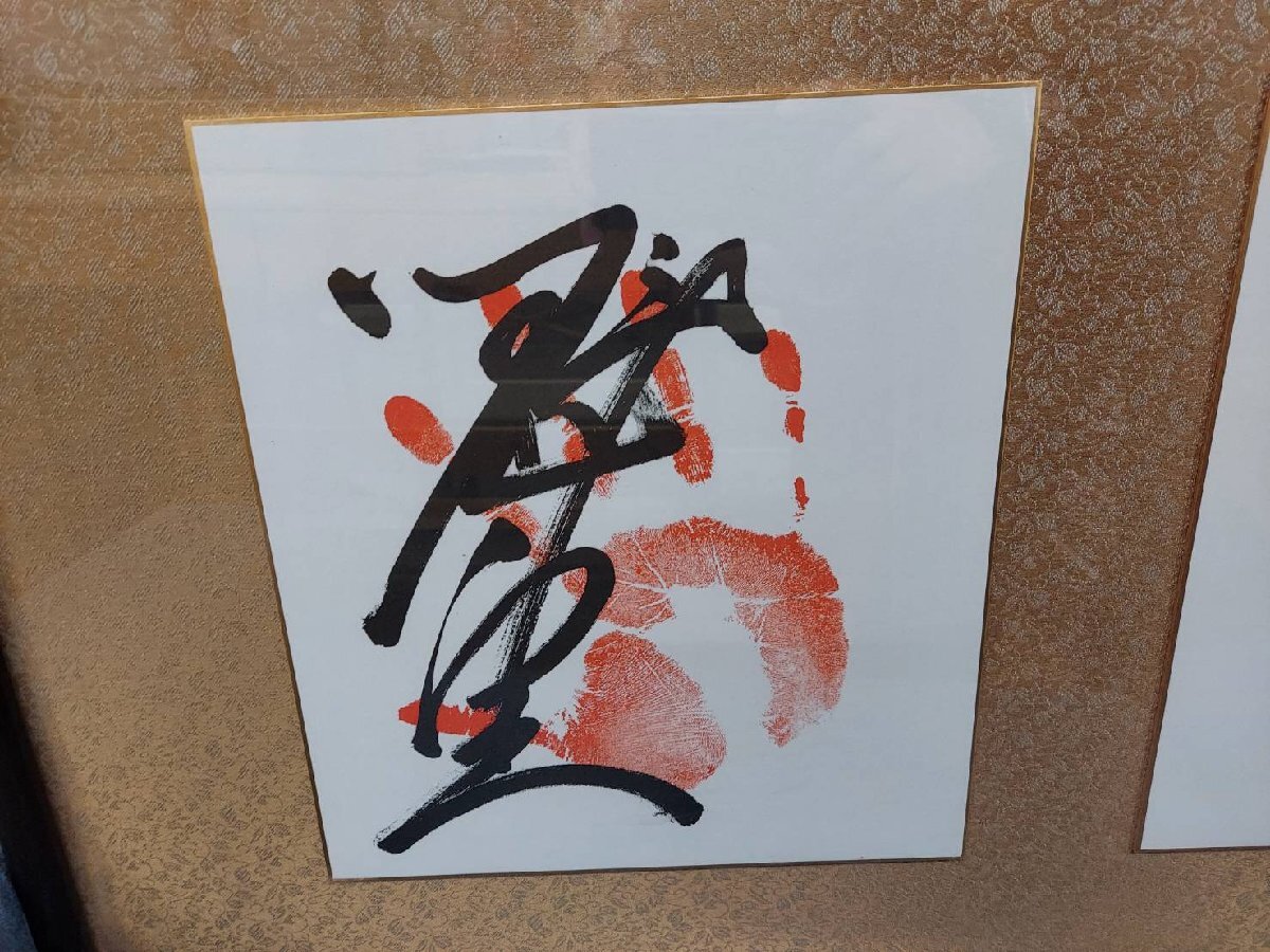 大相撲 力士 手形サイン 色紙 横綱 大関 額入り(相撲)|売買され 大相撲 力士 手形サイン 色紙 横綱 大関 額入り(相撲)|売買され