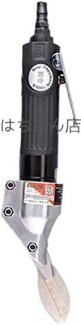 エアーハサミ 空気圧カッター エアシザー 切削工具 ストレートタイプ 手持ち型 1mm以下 工業用 (ストレートタイプエアーハサミ(黒)