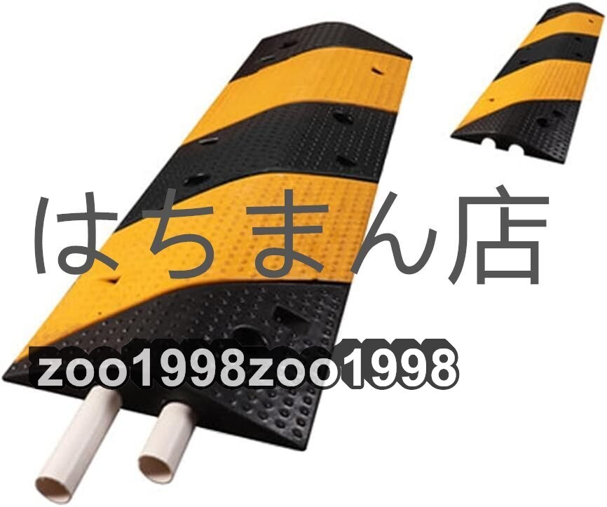 減速帯 ケーブプロテクター スピードハンプス 工程用高強度ゴム 交通安全装置 速度制限 ケーブル保護 配線カバー (左下右上-2トランキング)