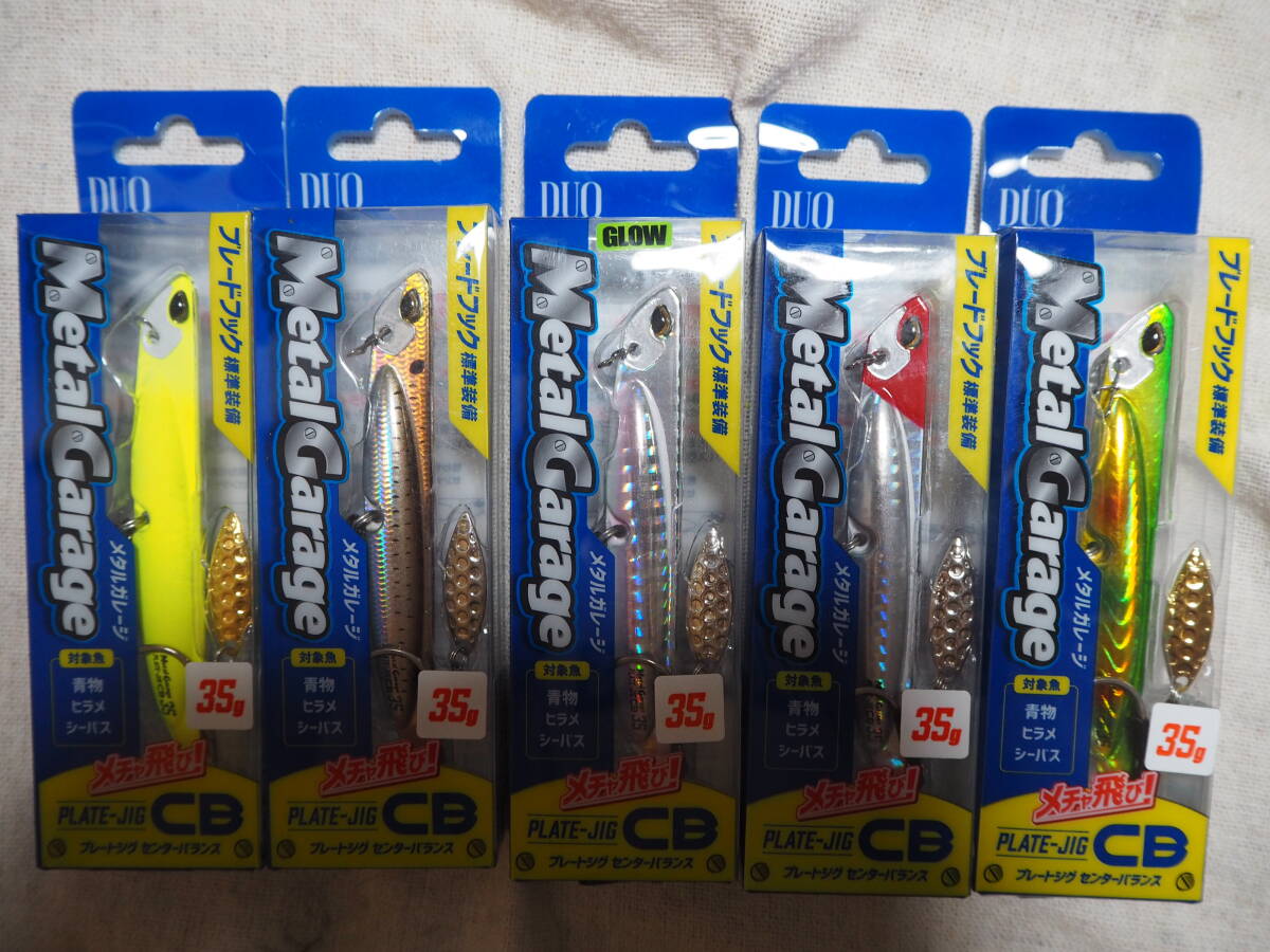 ♪♪新品　DUO　メタルガレージ　プレートジグ　センターバランス　35ｇ　5個セット♪♪