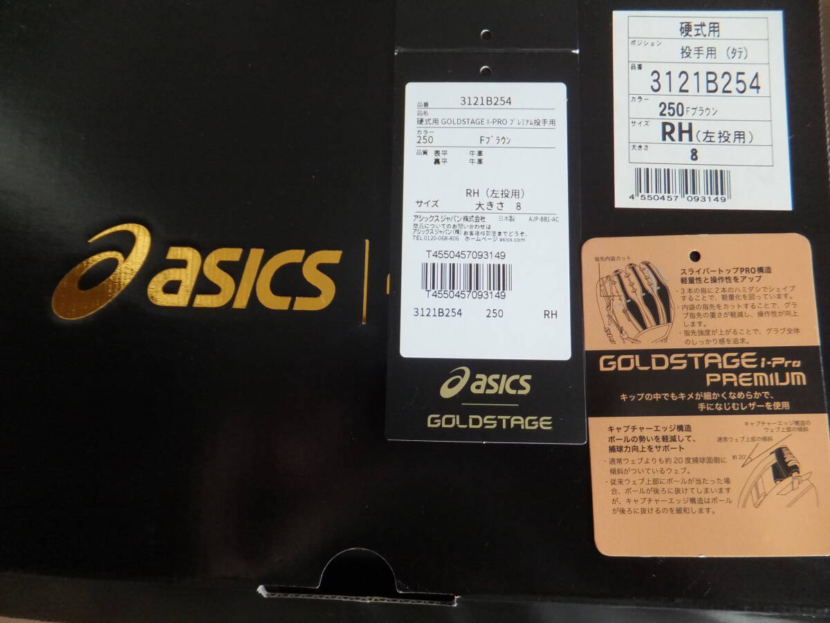74,800円 asics アシックス 2024年春夏 キップレザー GOLDSTAGE 74,800円 asics アシックス 2024年春夏 キップレザー GOLDSTAGE