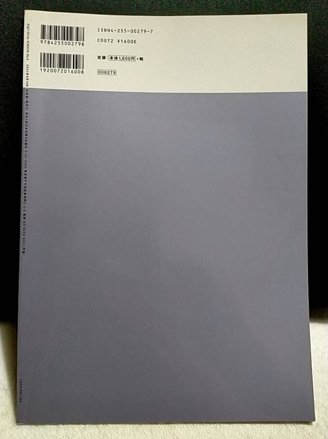 送料無料】【入手困難レア】栗山千明 写真集 digi+Girls KISHIN 送料無料】【入手困難レア】栗山千明 写真集 digi+Girls KISHIN
