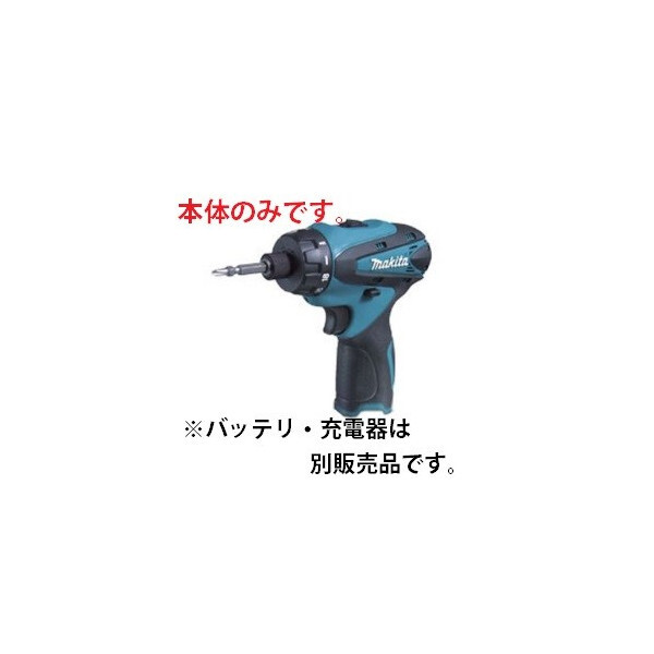 在庫限り 小型便 マキタ 充電式ドライバドリル DF030DZ 本体のみ コードレス 10.8V対応 セット品バラシ
