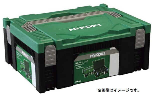 在庫 HiKOKI システムケース2 0040-2657 インナトレイ(381965)付 N1210DA・N1212DAをバラした商品です 00402657 日立 ハイコーキ