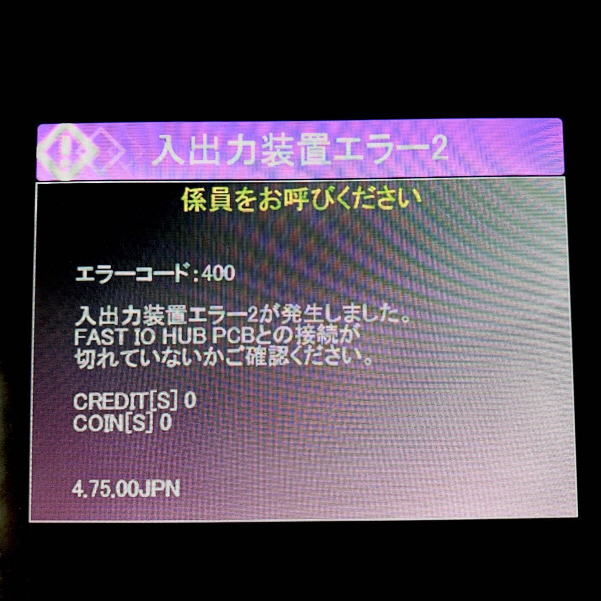 TAITO タイトー GROOVE COASTER グルーヴコースター4MAX 最終 TAITO タイトー GROOVE COASTER グルーヴコースター4MAX 最終