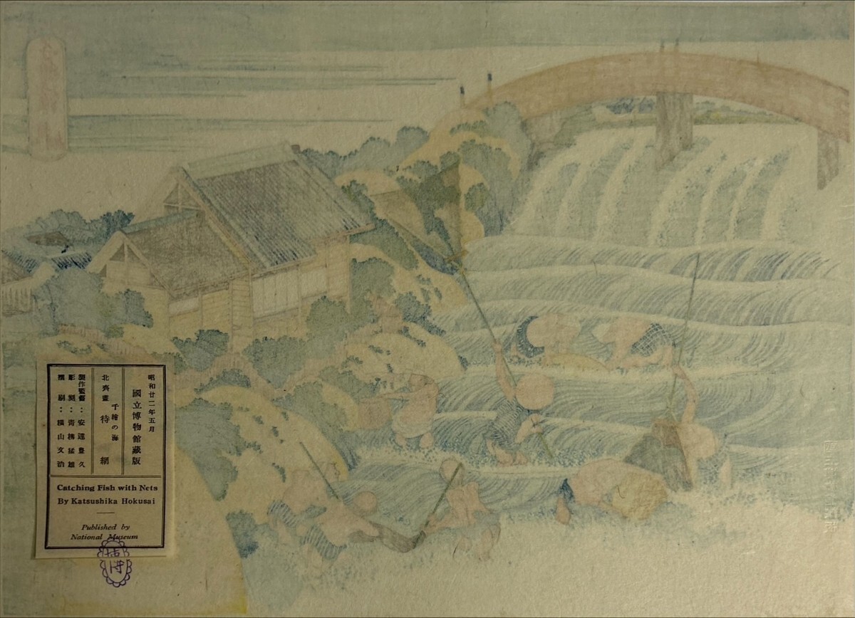 Yahoo!オークション - m6 復刻 木版画 江戸時代・浮世絵師【葛飾