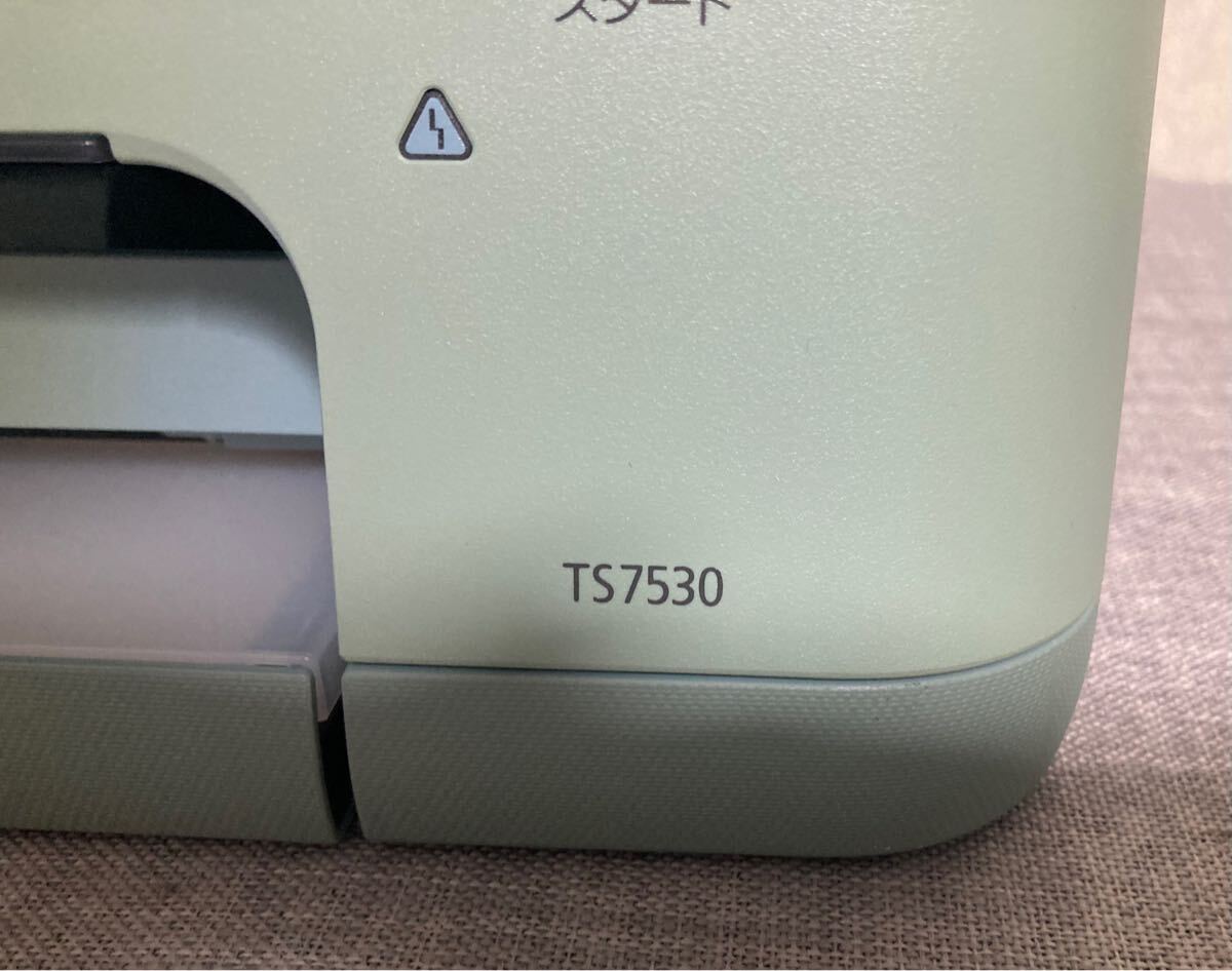 超激レア Canon プリンター TS7530 ブルー キャノン 超激レア Canon プリンター TS7530 ブルー キャノン