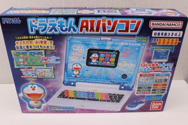 ○未使用 未開封 バンダイ(BANDAI)ドラえもんAIパソコン ※箱やぶれあり【動作保証出品】3歳以上～ おもちゃ