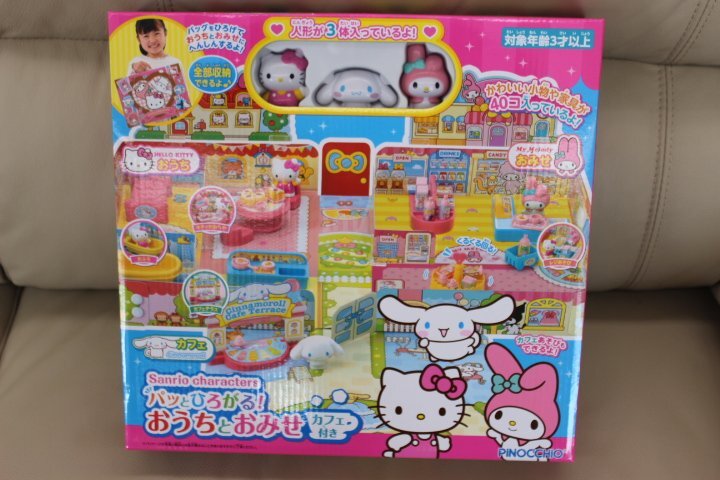 ○新品 アガツマ（3） Sanrio characters パッとひろがる!おうちとおみせ カフェ付き PINOCCHIO サンリオ キティちゃん 未使用 未開封