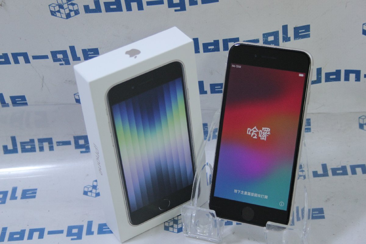 中古】【softbank】○iPhone 13 Pro 128GB(シエラブルー)/ロック 中古】【softbank】○iPhone 13 Pro 128GB(シエラブルー)/ロック