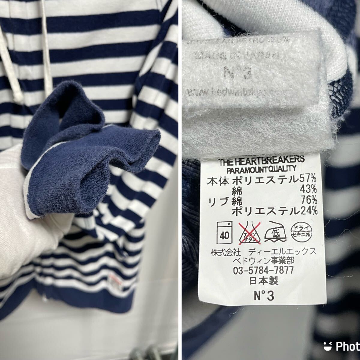 item_image_10