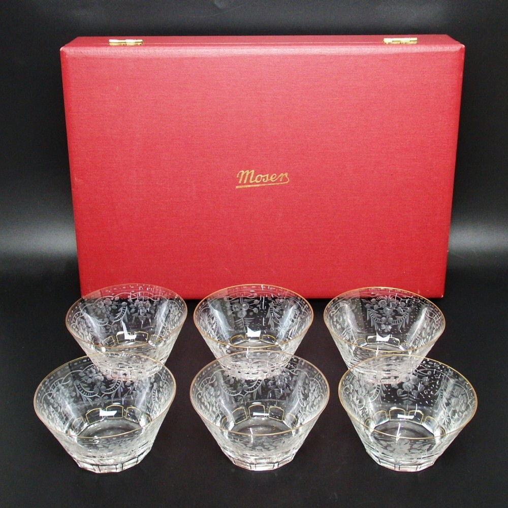 1円〜 Moser モーゼル Maharani マハラニ サラダボウル 計6点 箱付 y90-3040826【Y商品】