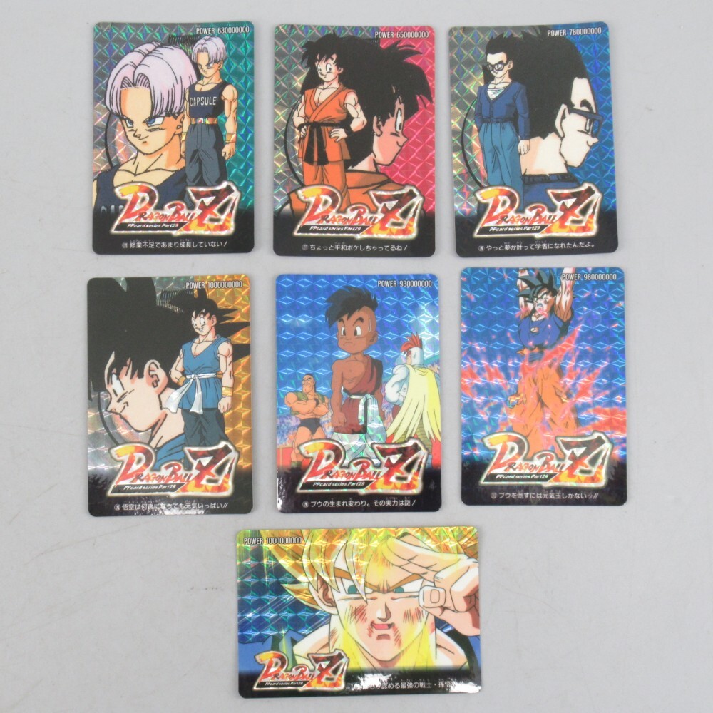 ドラゴンボールZ アマダPPカード No.1290 誰もが認める最強の