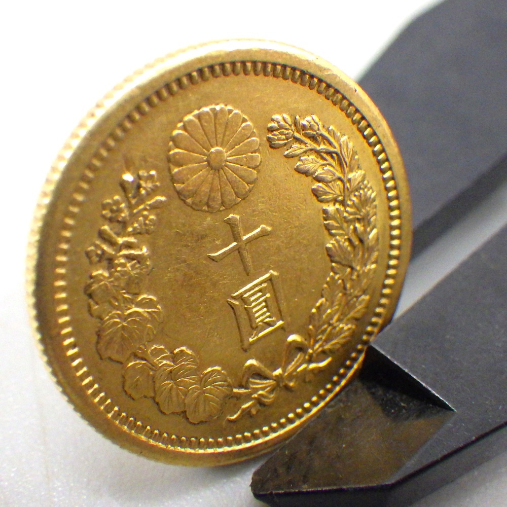 1円〜 新10円金貨 明治42年 3 新十円金貨 十圓 明治四十二年 1円〜 新10円金貨 明治42年 3 新十円金貨 十圓 明治四十二年