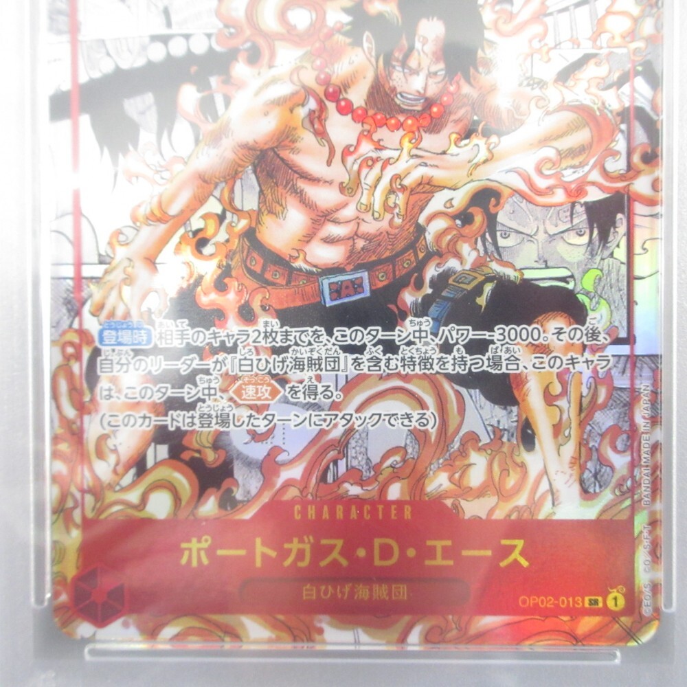 即購入可　ポートガス・D・エース　コミパラ　PSA10 早い者勝ちPSA10 ポートガス・D・エース コミパラ