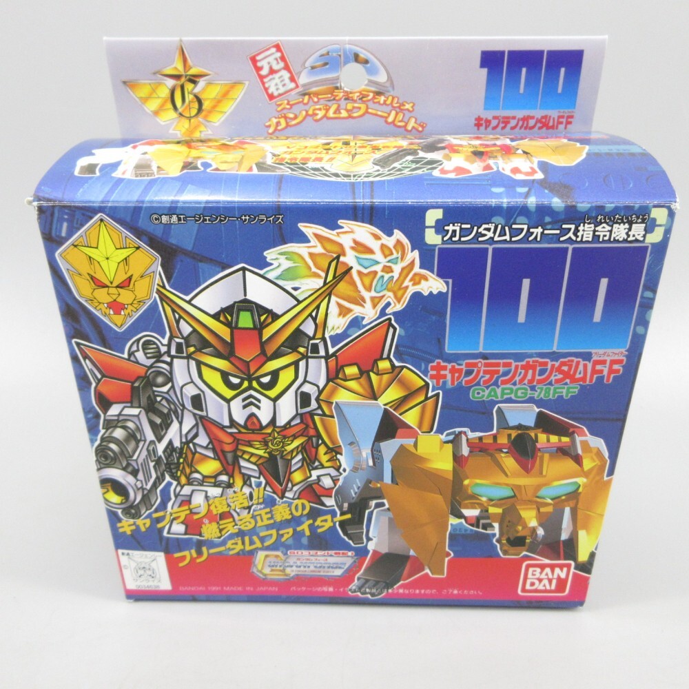 バンダイ 1991 日本製 元祖SDガンダム キャプテンガンダムFF バンダイ 1991 日本製 元祖SDガンダム キャプテンガンダムFF