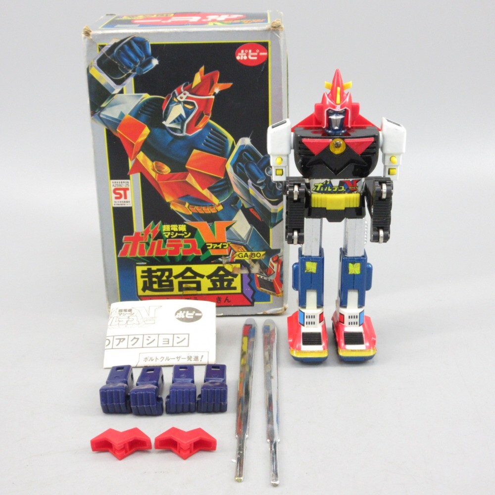 ポピー 超合金 GA-80 超電磁マシーン ボルテスV ボルテス