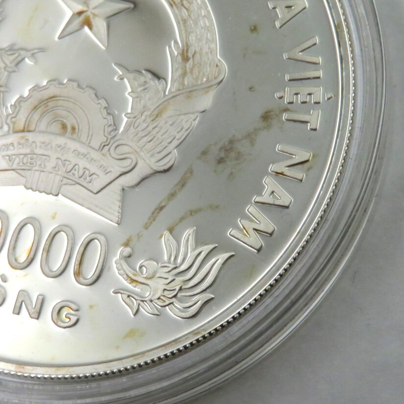1円〜 ベトナム ドラゴン 辰 2000年 10000ドン プルーフ銀貨