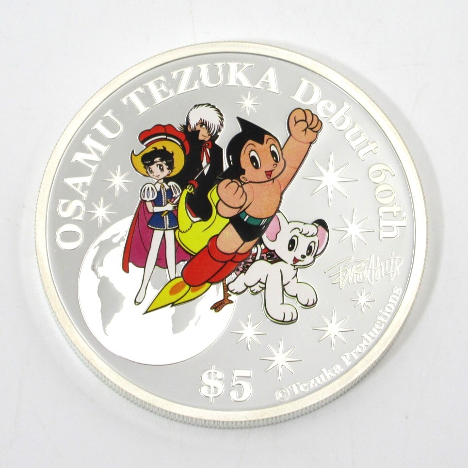 手塚治虫デビュー60周年記念公式貨幣　オルゴール 手塚治虫デビュー60周年記念公式貨幣 オルゴール