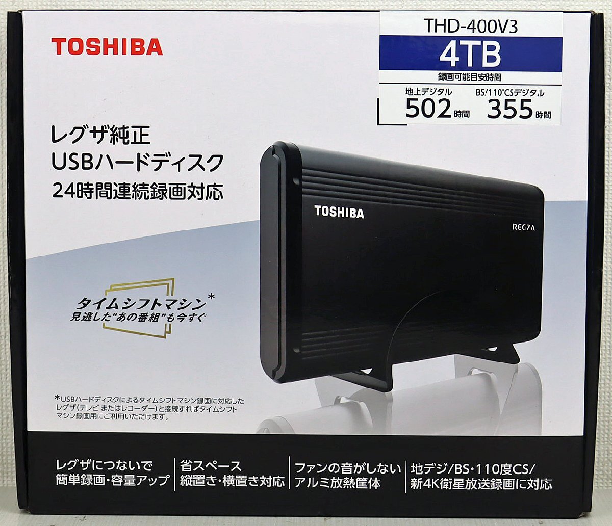 Yahoo!オークション - S 未使用品 レグザ純正USBハードディスク Yahoo!オークション - S 未使用品 レグザ純正USBハードディスク
