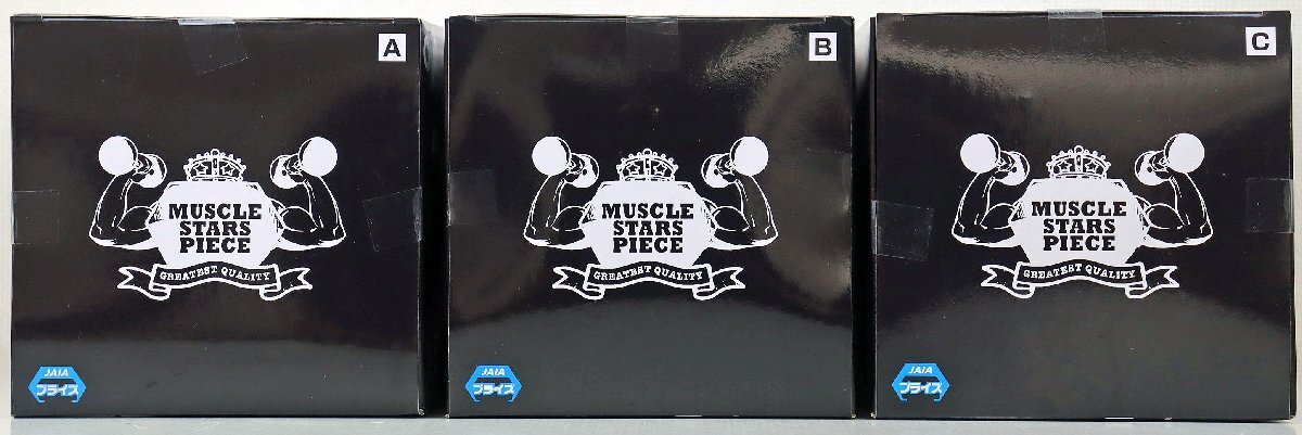 M●未使用品●プライズ品/フィギュア『MUSCLE STARS PIECE なかやまきんに君 りそうの姿トロフィー 全3種セット』BANDAI/バンダイ ※未開封