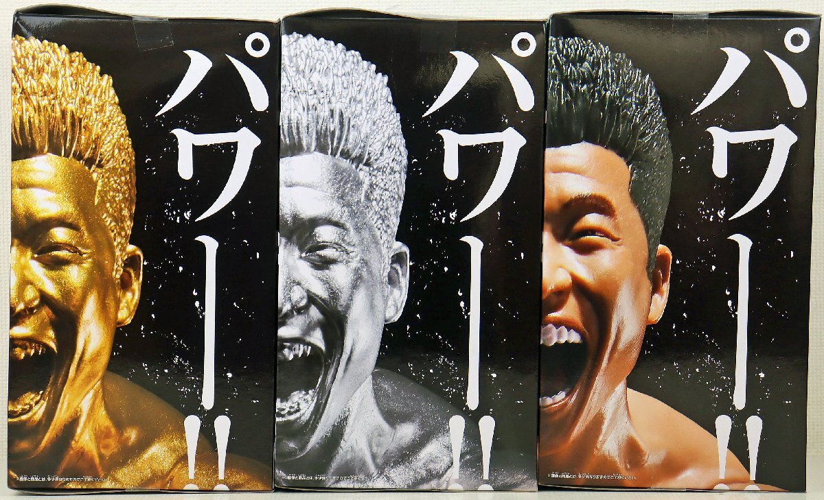M●未使用品●プライズ品/フィギュア『MUSCLE STARS PIECE なかやまきんに君 りそうの姿トロフィー 全3種セット』BANDAI/バンダイ ※未開封