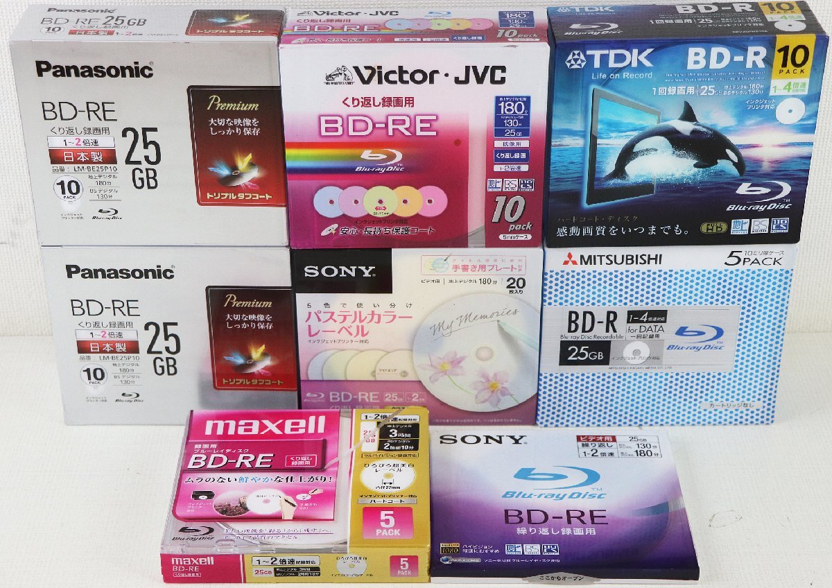 S◇未使用品◇BD-RE/BD-R 71枚 まとめてセット Panasonic/SONY/TDK/Victor/MITSUBISHI/maxell BD-RE録画用56/BD-R録画用10/BD-R DATA用5枚