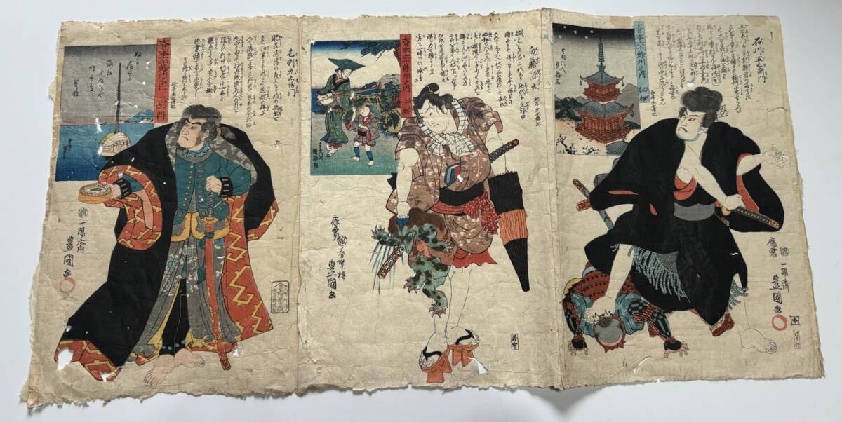 時代物　浮世絵・版画　その5　真作　歌川国貞　3枚　検：木版画　明治期　豊国三代　江戸期　源氏絵　日本画　歌舞伎　骨董　旧家蔵出し
