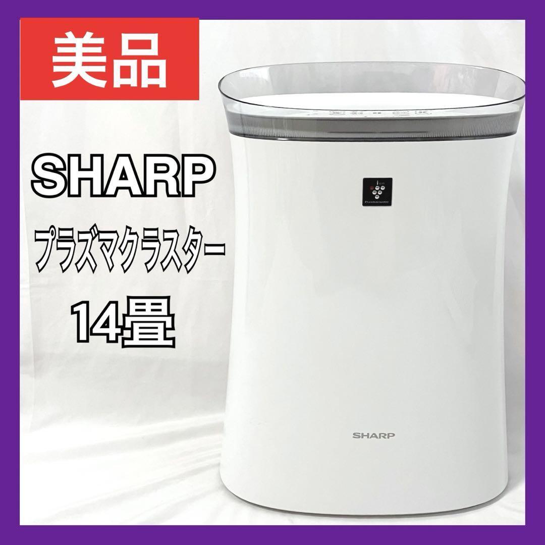 SHARP プラズマクラスター FU-P50 2021年製 - 家具 SHARP プラズマクラスター FU-P50 2021年製 - 家具