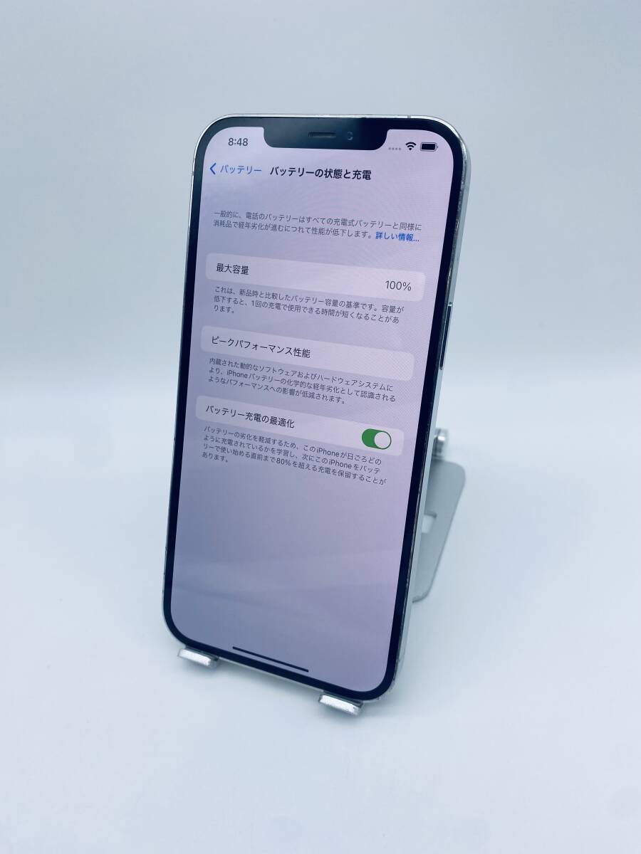 iPhone12 Pro Max 256GB シルバー/ストア版シムフリー/新品 iPhone12 Pro Max 256GB シルバー/ストア版シムフリー/新品