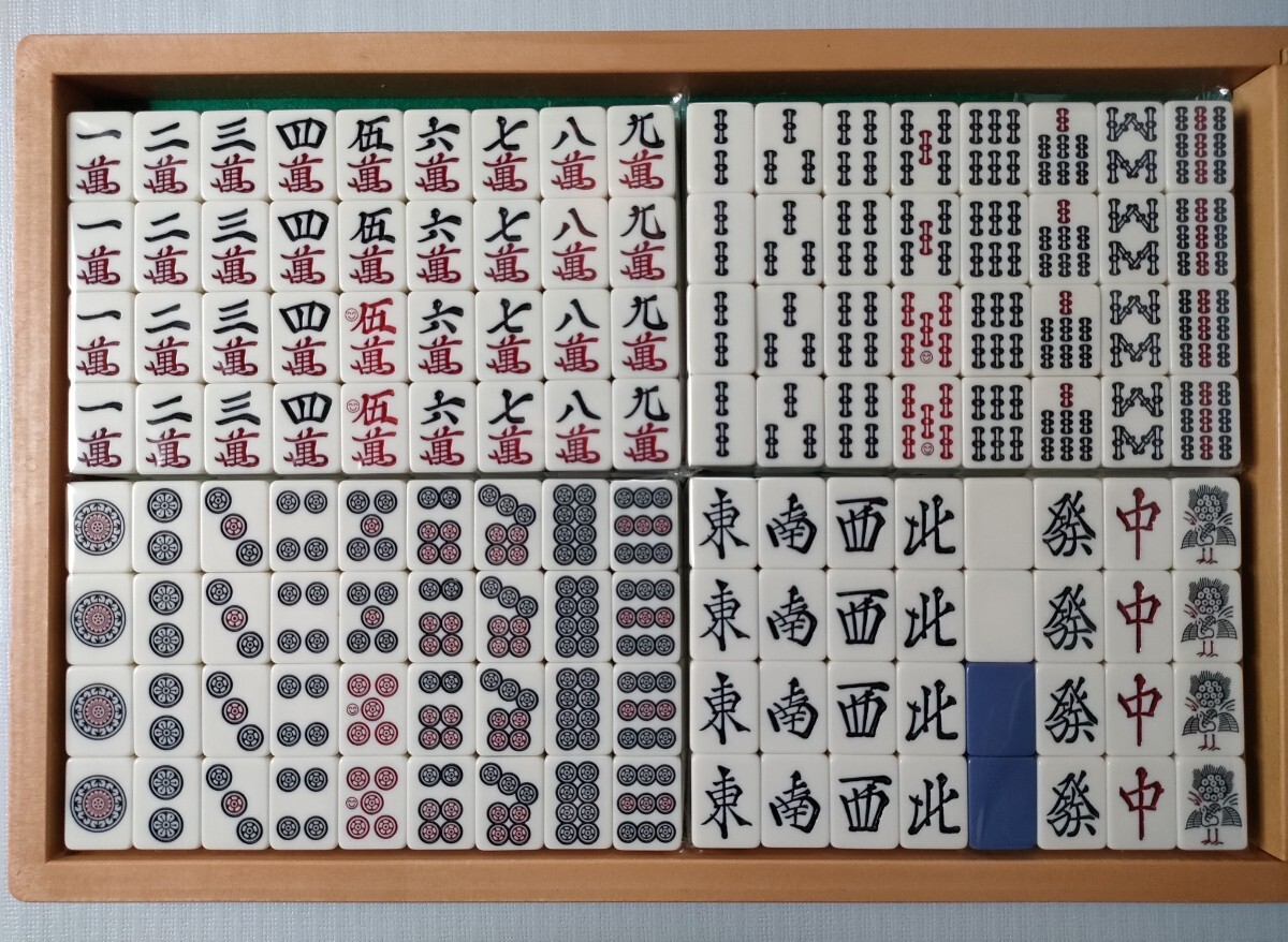 麻雀牌 デカ文字 2セット 中古品 麻雀 全自動麻雀牌 雀豪 MK-3 麻雀牌 デカ文字 2セット 中古品 麻雀 全自動麻雀牌 雀豪 MK-3