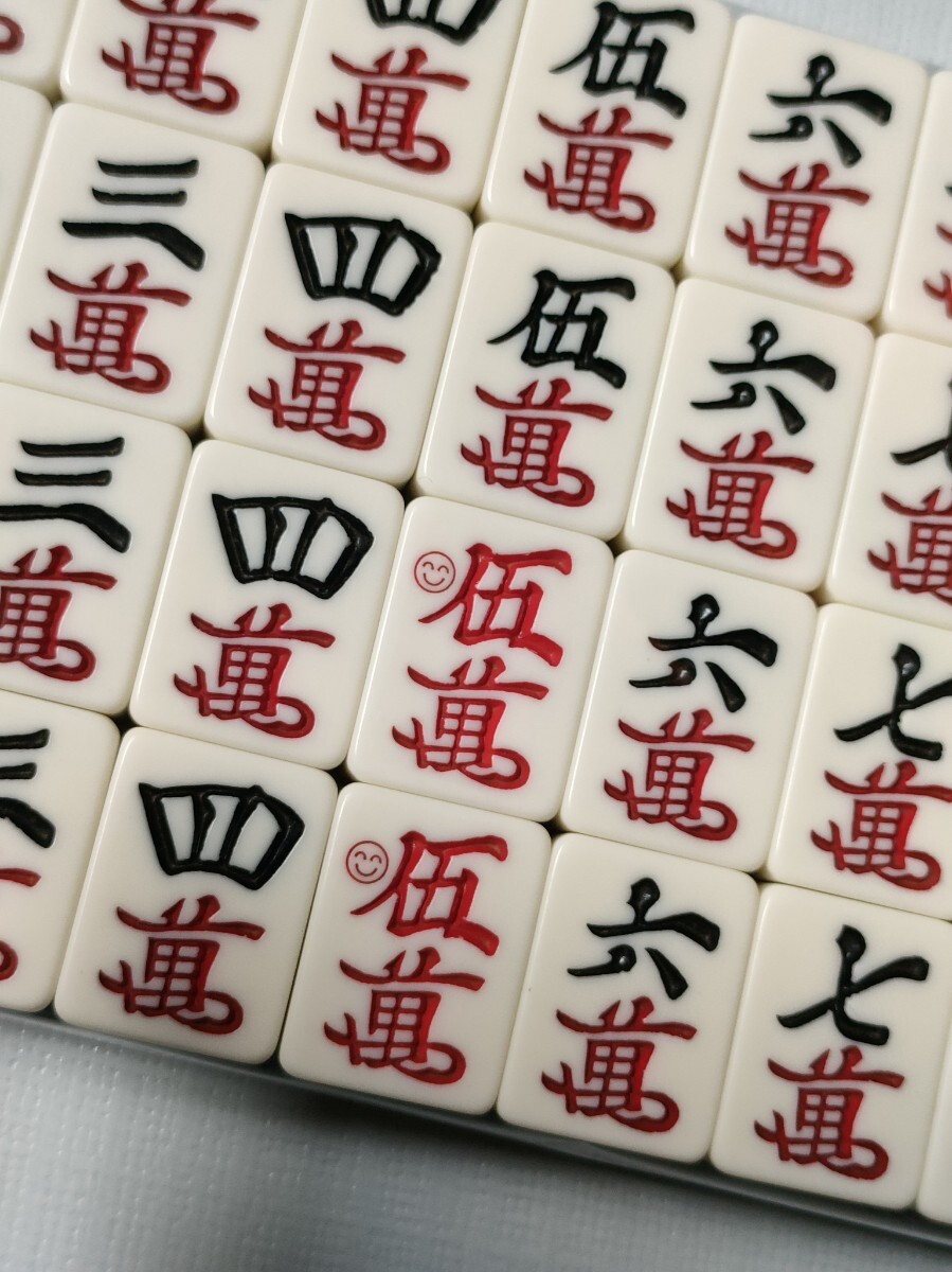 麻雀牌 デカ文字 2セット 中古品 麻雀 全自動麻雀牌 雀豪 MK-3 麻雀牌 デカ文字 2セット 中古品 麻雀 全自動麻雀牌 雀豪 MK-3