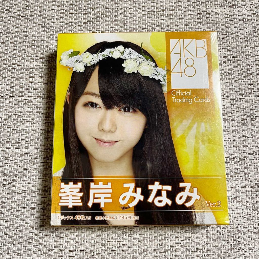 非売品 倉木麻衣 2018年 沖縄旅行 琉球ガラスカップ ファン