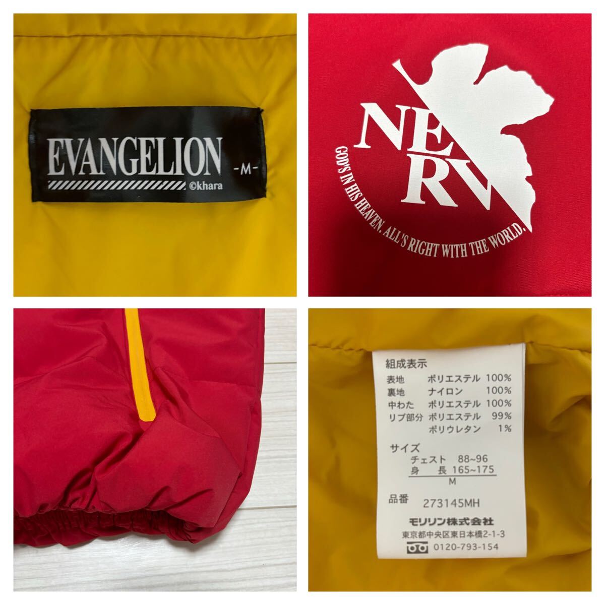 美品 EVANGELION マックハウス 中綿 ダウンジャケット フード 美品 EVANGELION マックハウス 中綿 ダウンジャケット フード