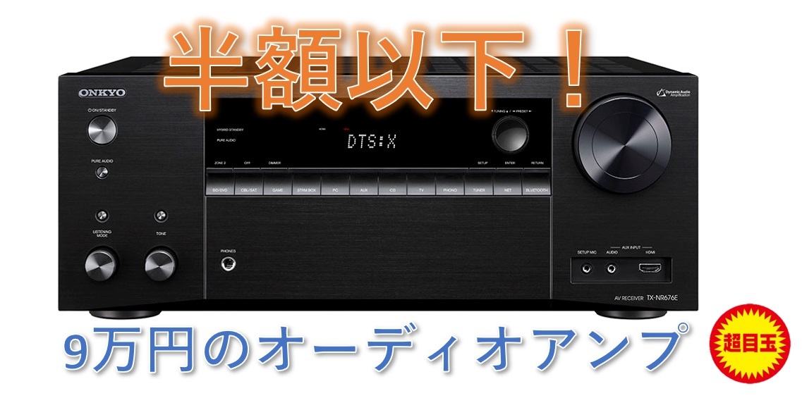 ONKYO(オンキヨー) 6.1ch AVアンプ TX-SA601 RC-515M ONKYO(オンキヨー) 6.1ch AVアンプ TX-SA601 RC-515M