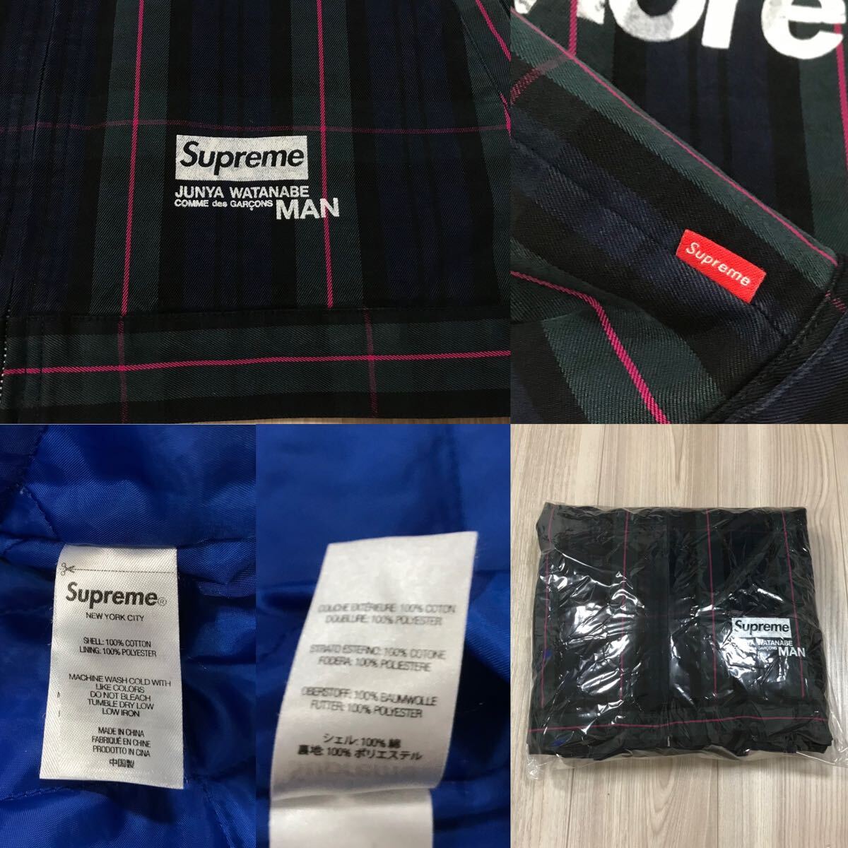 Supreme JUNYA WATANABE COMME des GARCONS MAN Printed Work Supreme JUNYA WATANABE COMME des GARCONS MAN Printed Work